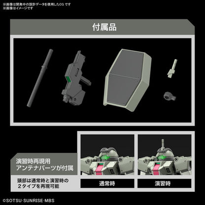 HG 1/144 DEMI TRAINER