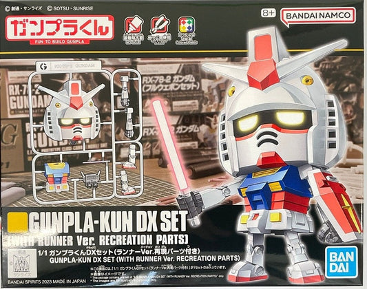 Bandai 1/1 GUNPLA-KUN DX SET (WITH RUNNER Ver. RECREATION PARTS)