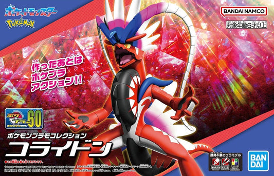 Bandai Pokemon Mdel Kit Koraidon