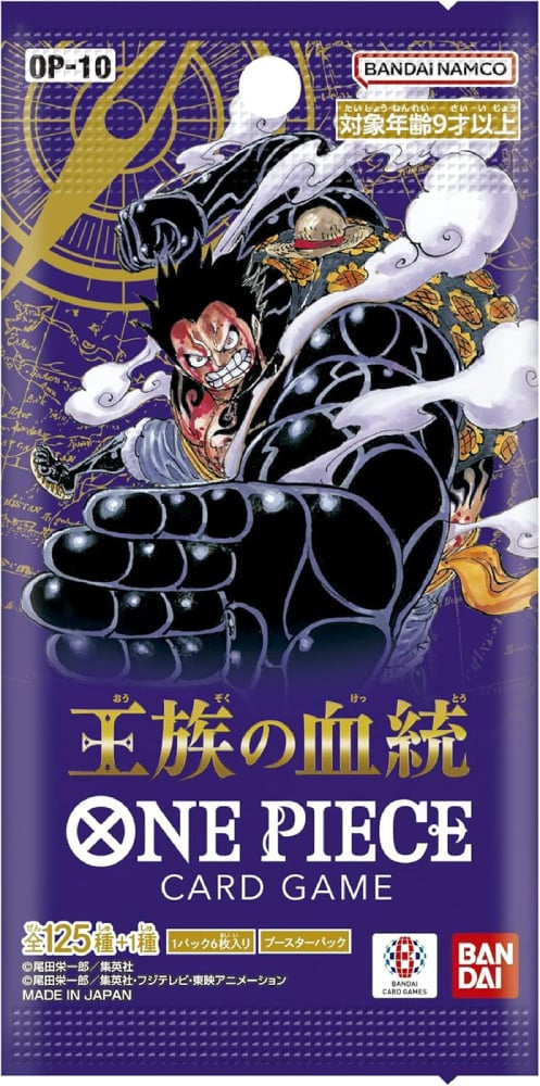 One Piece CG OP-10 Royal Bloodline Booster Pack (JP)