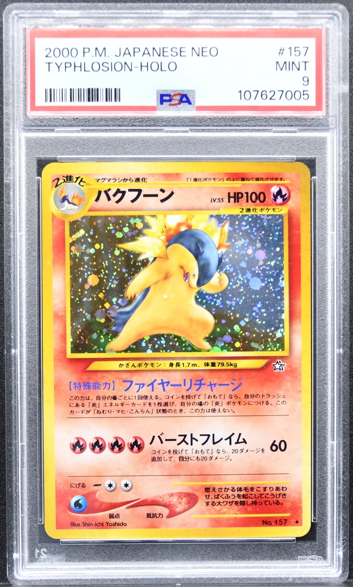 Pokémon Neo Genesis (Japanese) Typhlosion (JP) 157 Rare Holofoil PSA 9 Japanese