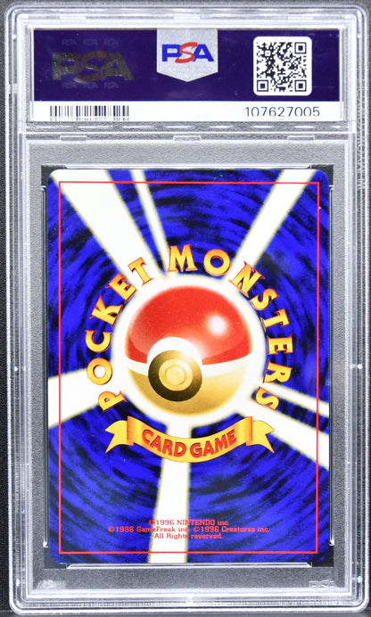 Pokémon Neo Genesis (Japanese) Typhlosion (JP) 157 Rare Holofoil PSA 9 Japanese