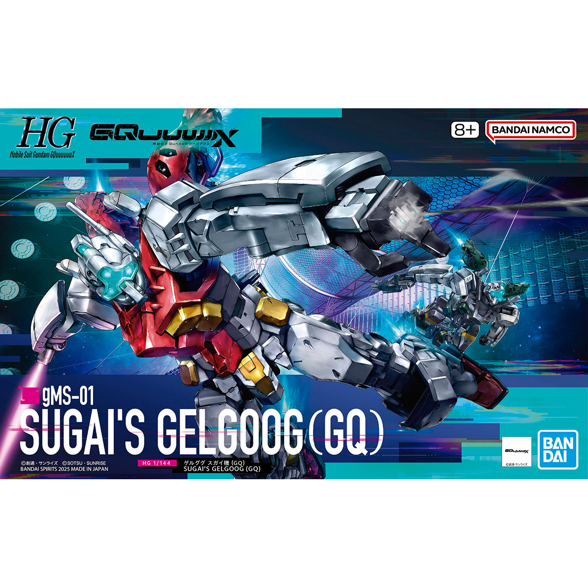 Bandai HG 1/144 SUGAI'S GELGOOG (GQuuuuuuX)