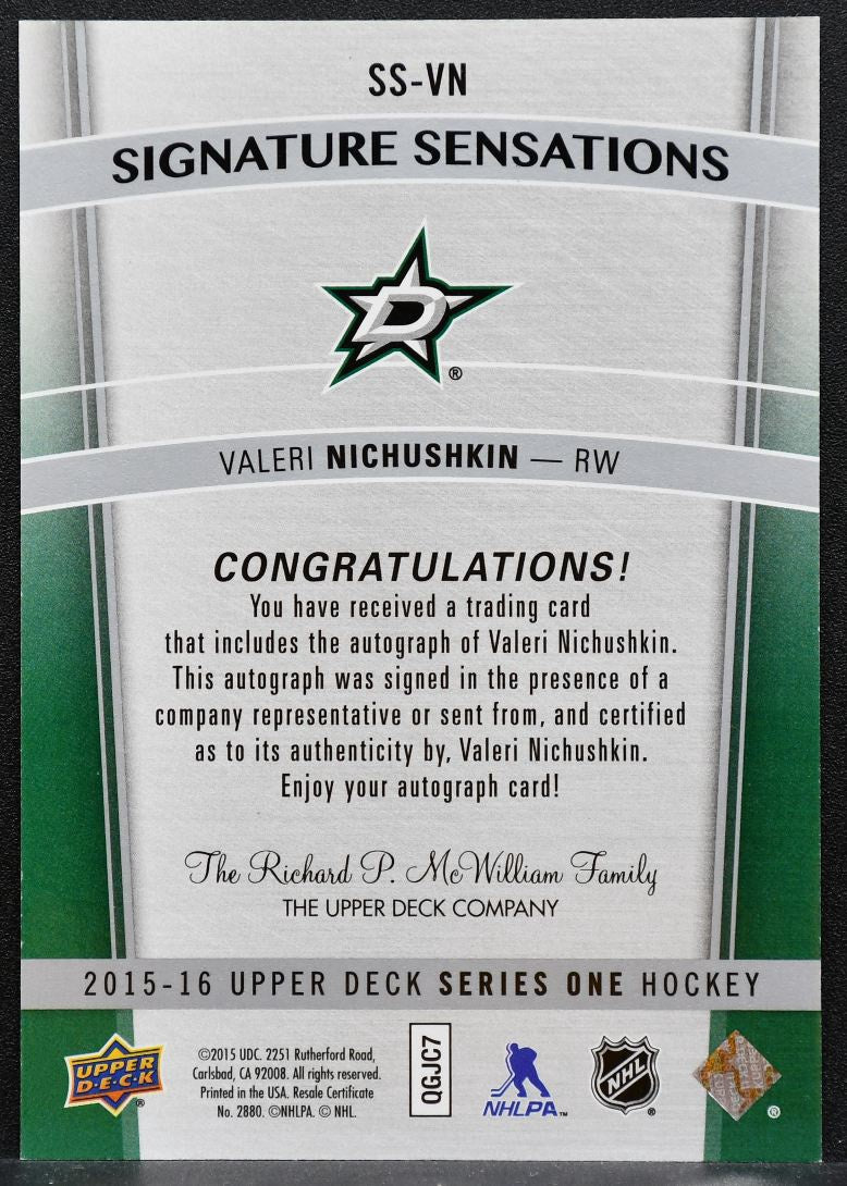 2015-16 UD Series 1 Signature Sensations Valeri Nichushkin SS-VN Stars Auto 1629