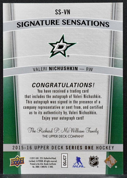 2015-16 UD Series 1 Signature Sensations Valeri Nichushkin SS-VN Stars Auto 1629