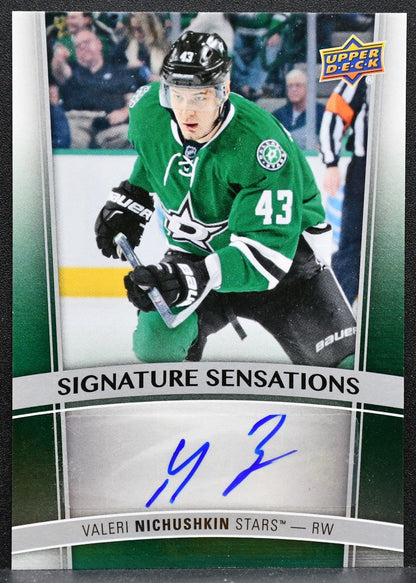 2015-16 UD Series 1 Signature Sensations Valeri Nichushkin SS-VN Stars Auto 1629
