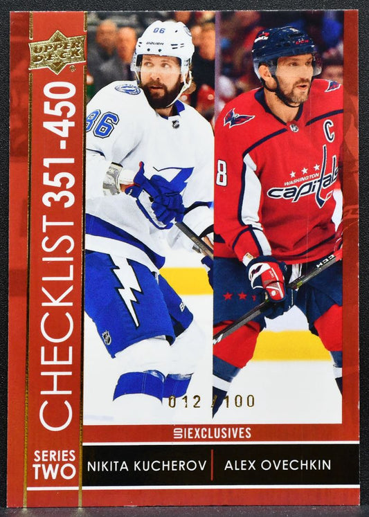 2021-22 UD Series 2 Checklist UD Exclusives Kucherov / Ovechkin 8488