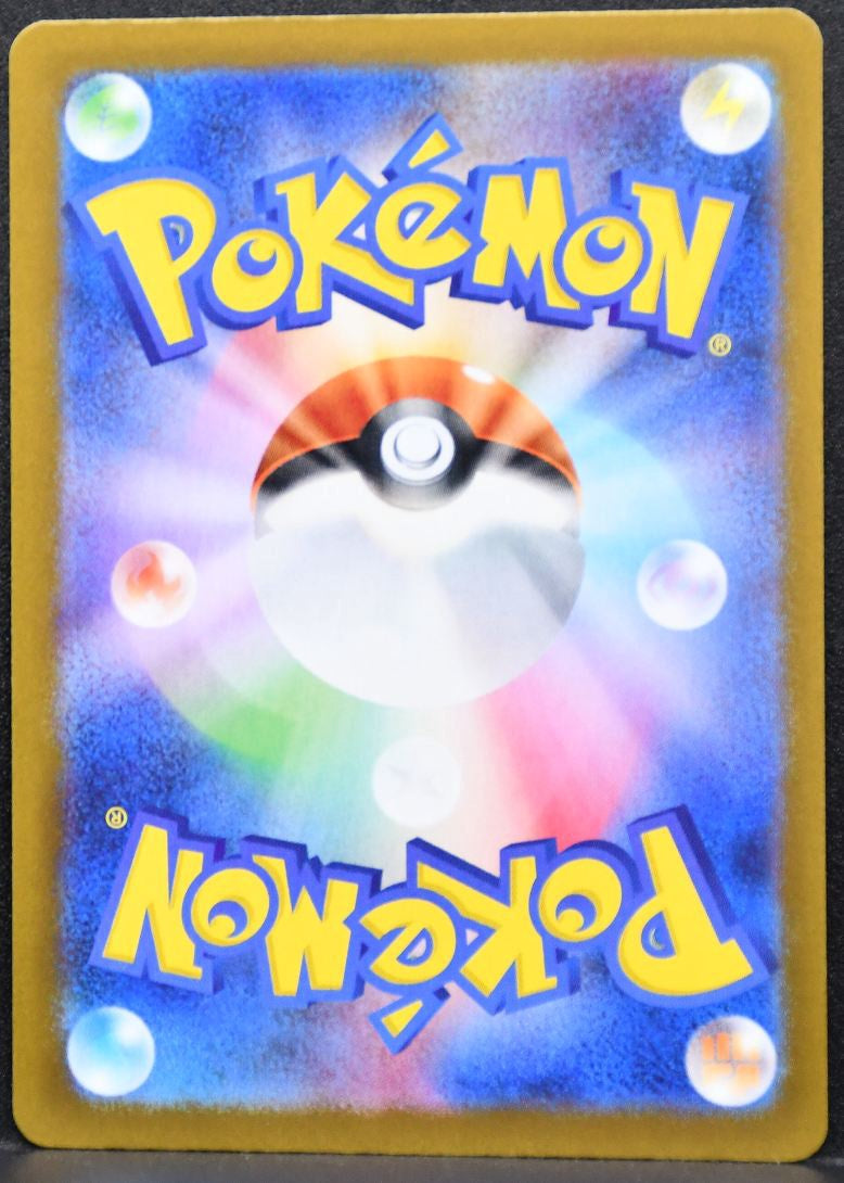 Pokémon Hop's Zacian ex SV: Battle Partners 069/100 NM Japanese