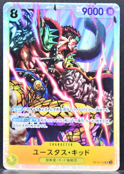 ONE PIECE Eustass"Captain"Kid Royal Blood OP10-112 NM Japanese