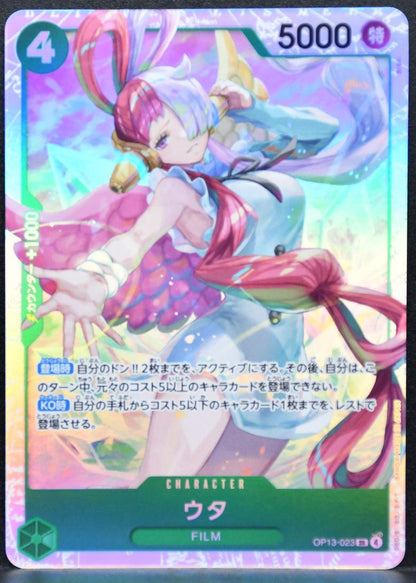 ONE PIECE Uta Carrying on His Will OP13-023 NM Japanese