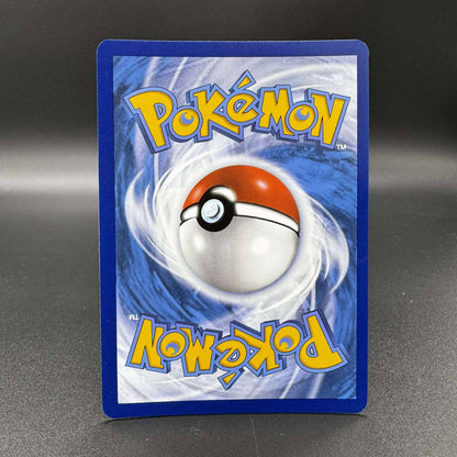 Pokemon TCG Professor's Research Oak Professor Program 122/131 NM