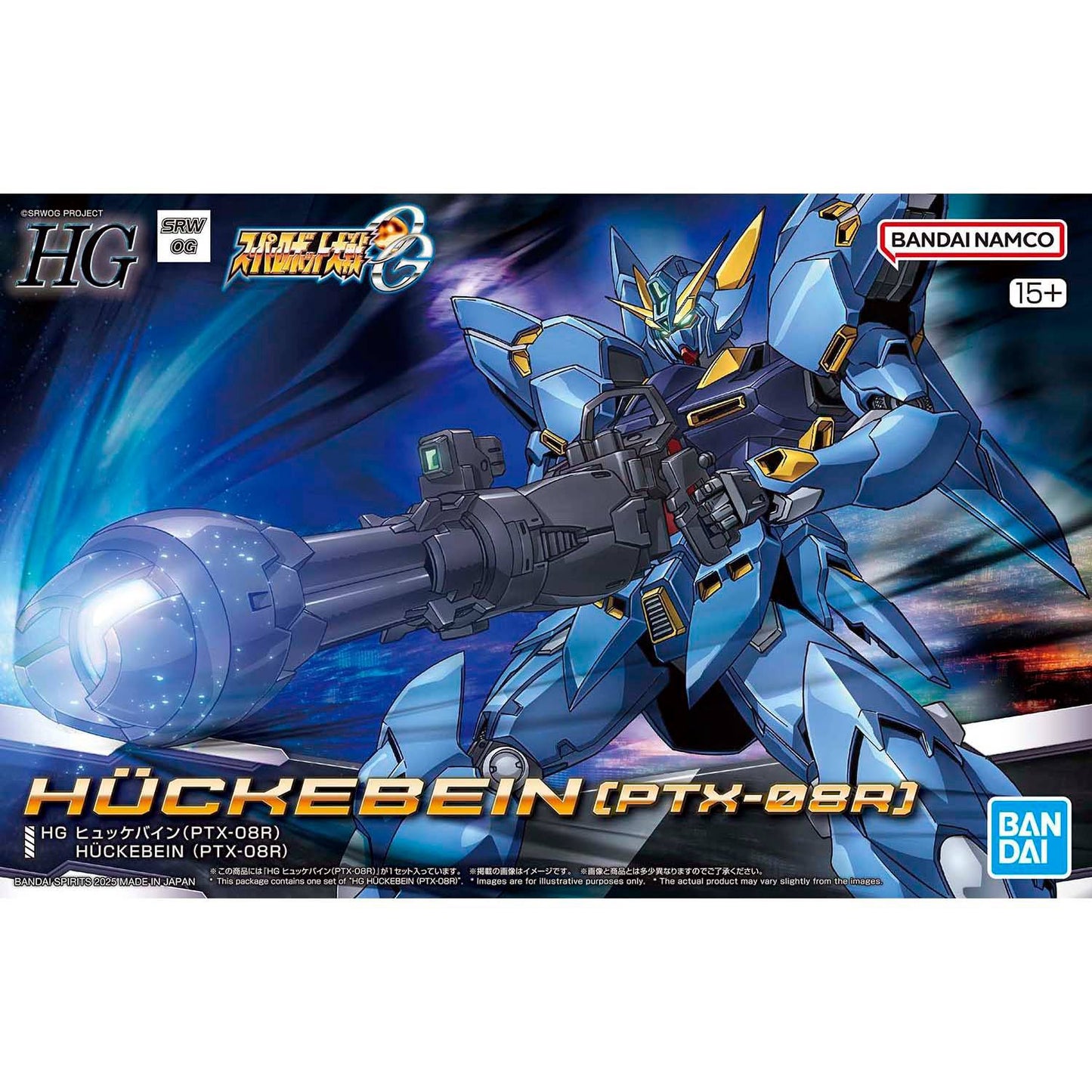 Bandai HG Huckebein (PTX-08R)