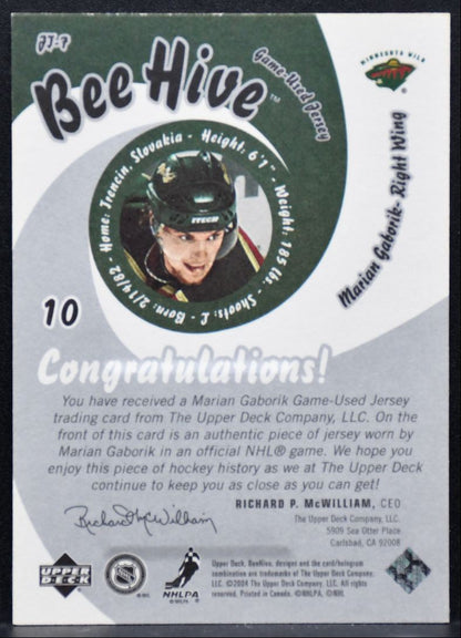 2003-04 Upper Deck Bee Hive Jersey Marian Gaborik Minnesota Wild Jersey 4152