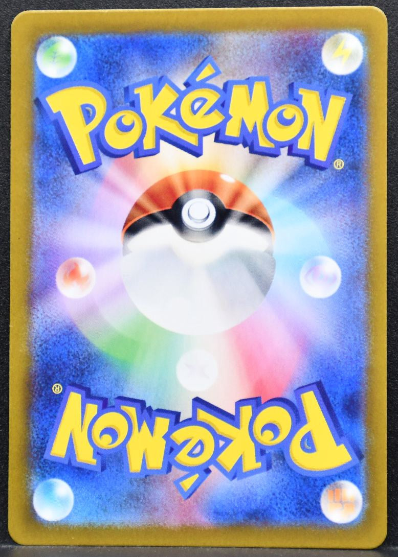 Pokémon Palafin SV: Ruler of the Black Flame 111/108 NM Japanese