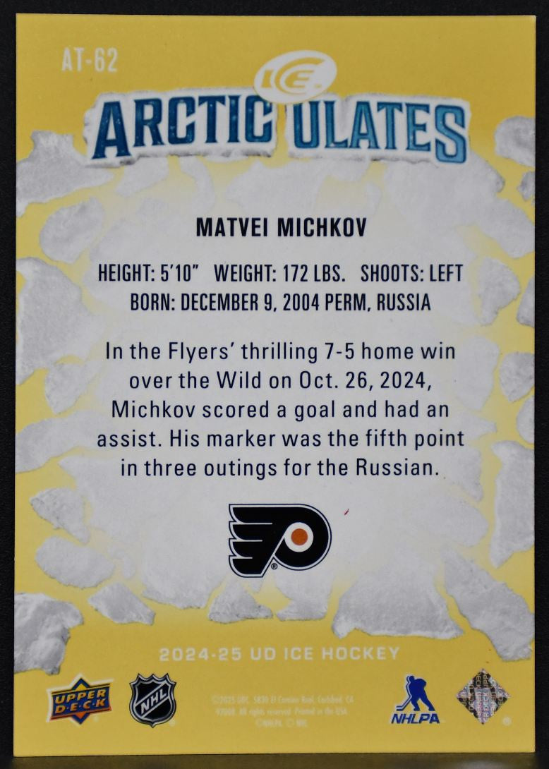 24-25 UD Ice Articulates RC Gold Matvei Michkov AT-62 Philadelphia Flyers RC /25 2647
