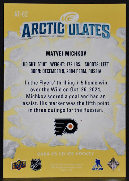 24-25 UD Ice Articulates RC Gold Matvei Michkov AT-62 Philadelphia Flyers RC /25 2647
