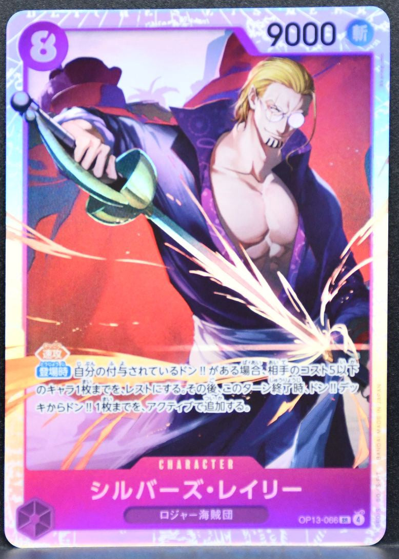 ONE PIECE Silvers Rayleigh Carrying on His Will OP13-066 NM Japanese