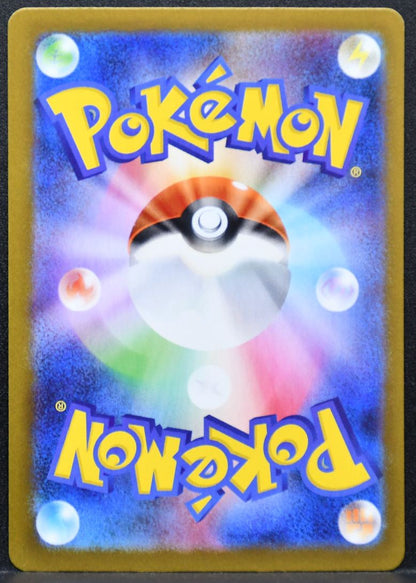 Pokémon Mega Absol ex Mega Evolutions: Mega Brave 038/063 LP Japanese