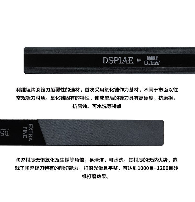 DSPIAE "Leviathan" Ultimate Hobby File (Extra Fine)