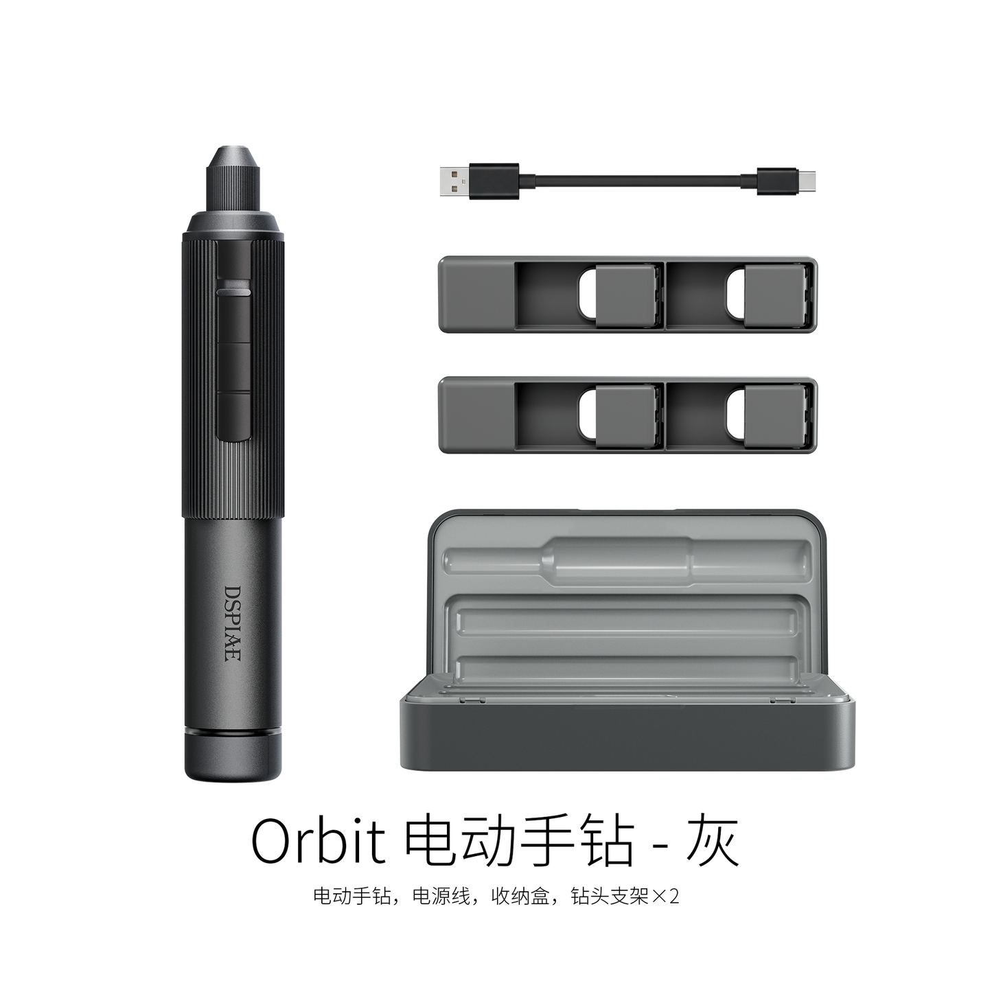 DSPIAE "Orbit" Smart Electric Hand Drill (Moon Dust Gray)