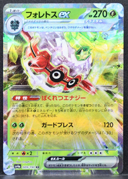 Pokémon Forretress EX SV: Shiny Treasure ex 009/190 NM Japanese