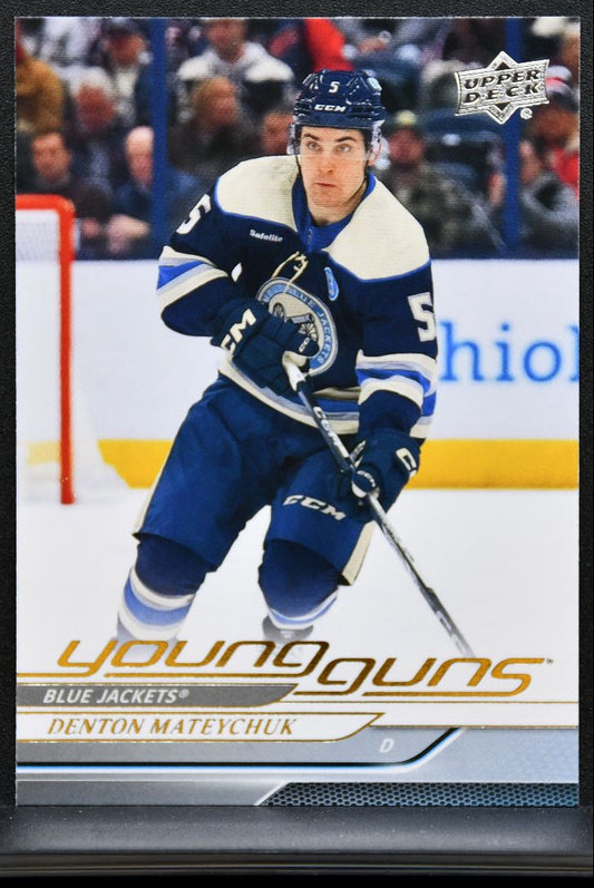 2024-25 Upper Deck Extended Series Young Guns Denton Mateychuk Jackets RC 8051