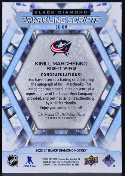 2023-24 Upper Deck Black Diamond Sparkling Scripts Kirill Marchenko Auto 0831