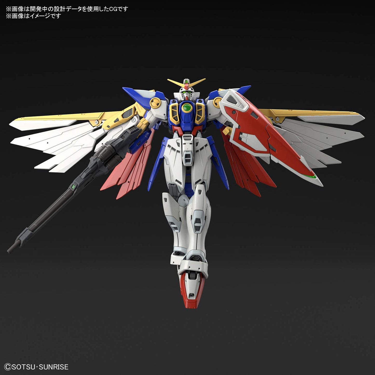 Bandai Spirits Hobby RG 1/144 #35 Wing Gundam Mobile Suit Gundam Wing