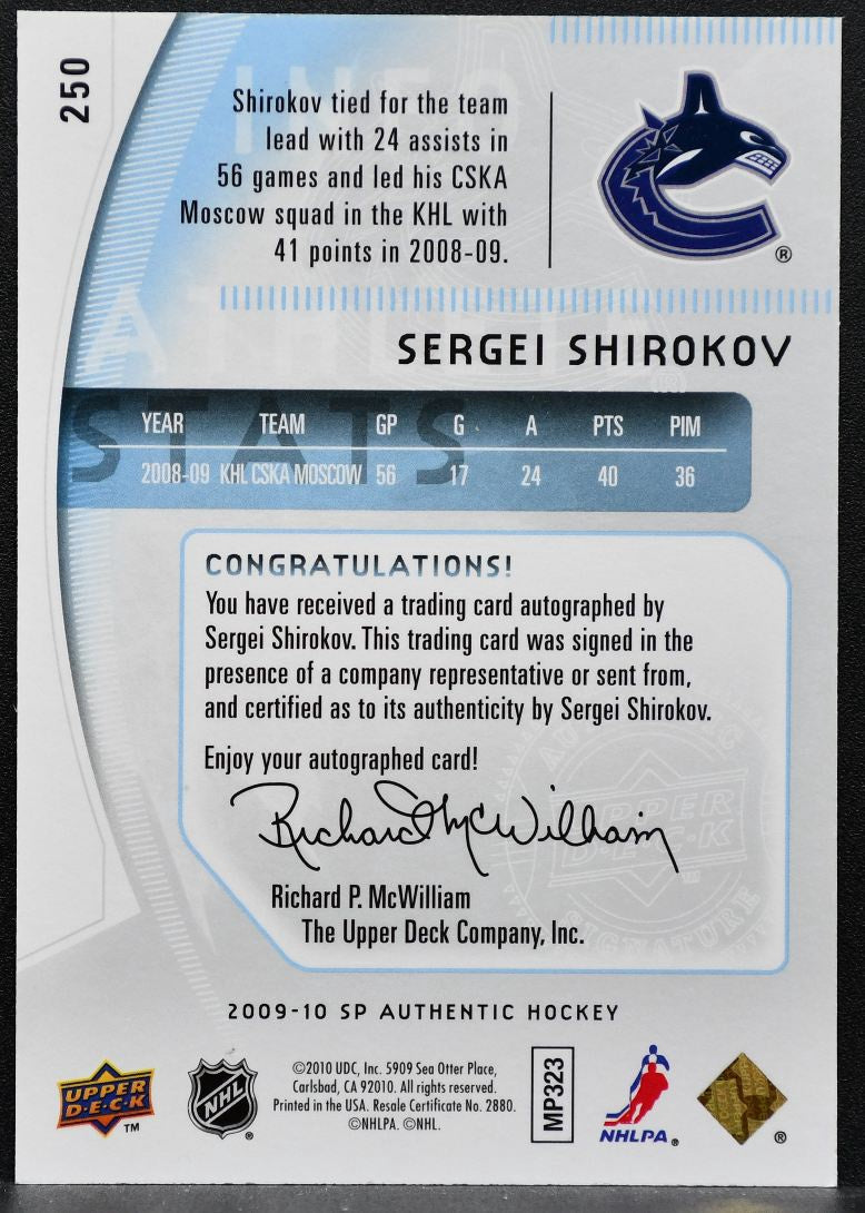 2009-10 SP Authentic Future Watch Auto Sergei Shirokov Canucks RC Auto 1245