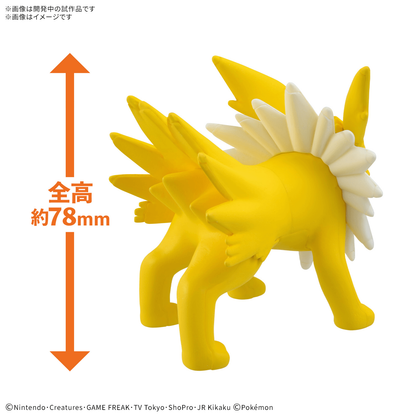 Bandai Pokemon Model Kit QUICK!! 26 JOLTEON