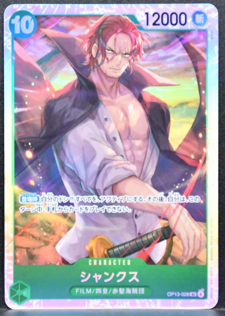 ONE PIECE Shanks Carrying on His Will OP13-028 NM Japanese