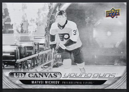 2025-26 UD Extended Series Matvei Michkov C353 Philadelphia Flyers RC