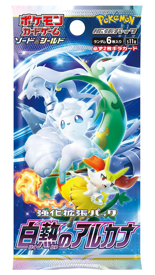 Pokémon TCG Incandescent Arcana Extra Booster Pack (JP)
