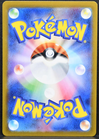 Pokémon Gabite SV: Terastal Festival ex 082/187 NM Reverse Pokeball Japanese