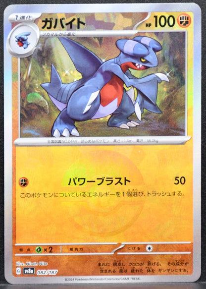 Pokémon Gabite SV: Terastal Festival ex 082/187 NM Reverse Pokeball Japanese