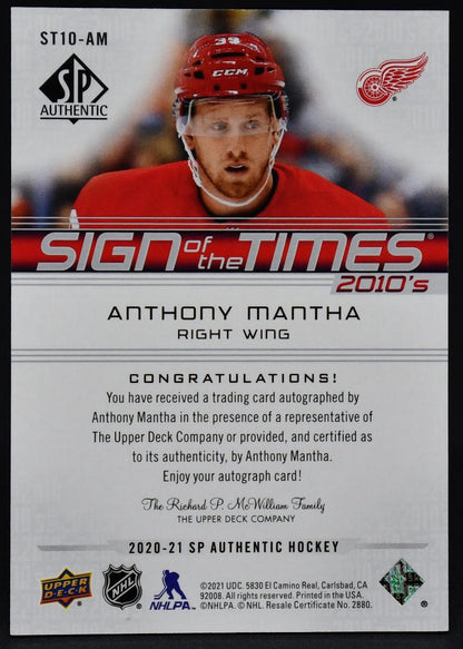 2020-21 SP Authentic Sign of the Times 2010's Anthony Mantha ST10-AM Auto