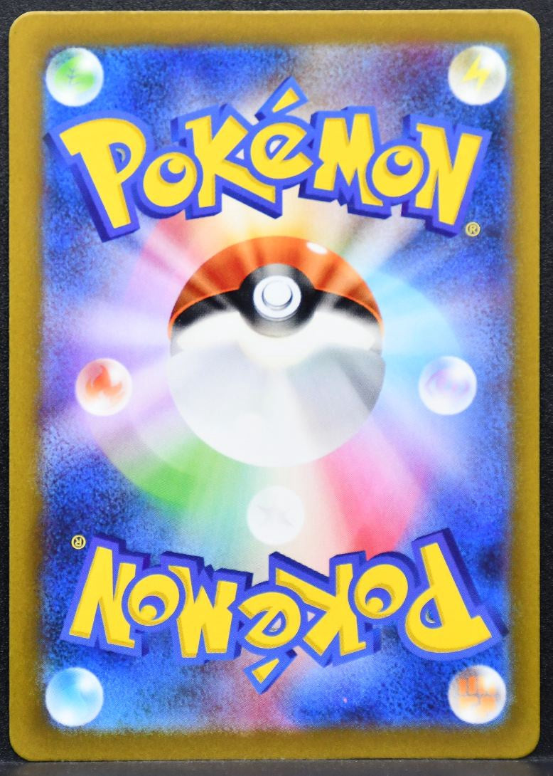 Pokémon Vanillish SV: Future Flash 070/066 NM Japanese