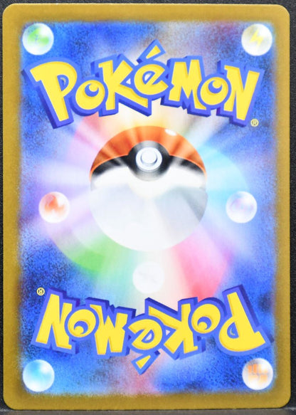 Pokémon Mega Latias EX Mega Evolutions: Mega Symphonia 079/063 NM Japanese