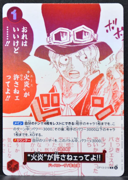 ONE PIECE But Ace Here Said You Deserved It!! 3rd Anniversary! OP13-019 NM JP
