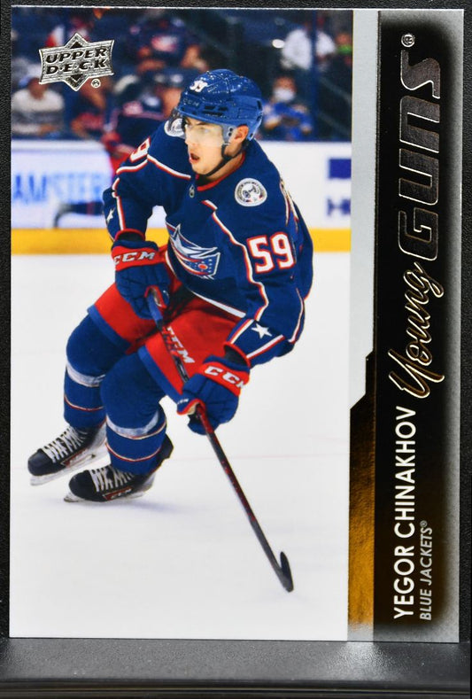 2021-22 UD Series 2 Young Guns Yegor Chinakhov 471 Columbus Blue Jackets RC 9827