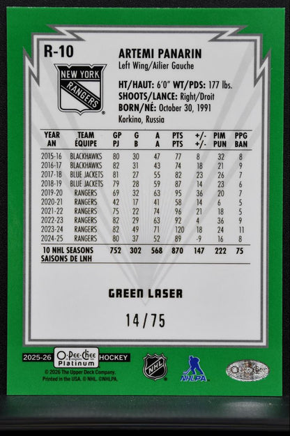 2025-26 O Pee Chee Platinum Retro Green Laser Artemi Panarin Rangers 14/75 2874