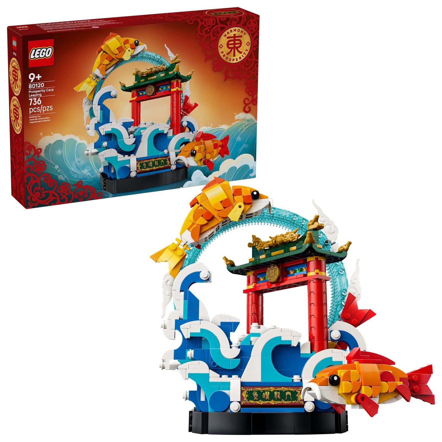 Prosperity Carp Leaping (80120)