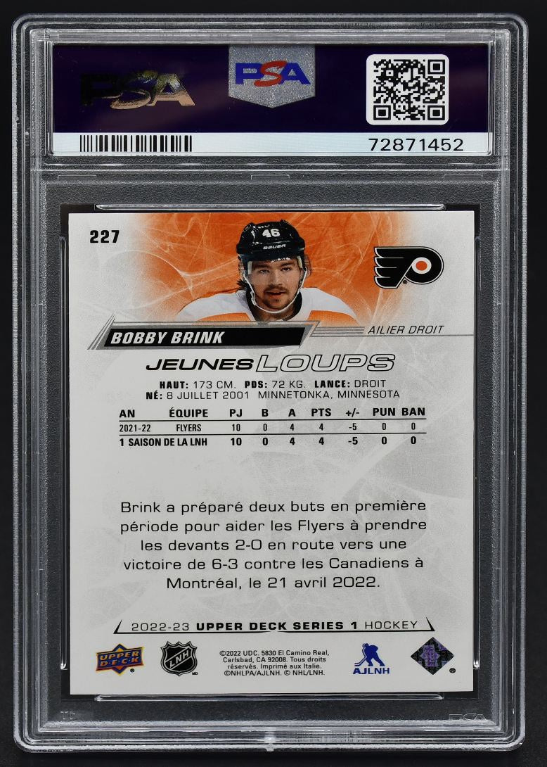 2022-23 UD Series 1 Bobby Brink 227 Philadelphia Flyers RC