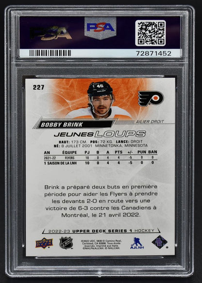 2022-23 UD Series 1 Bobby Brink 227 Philadelphia Flyers RC