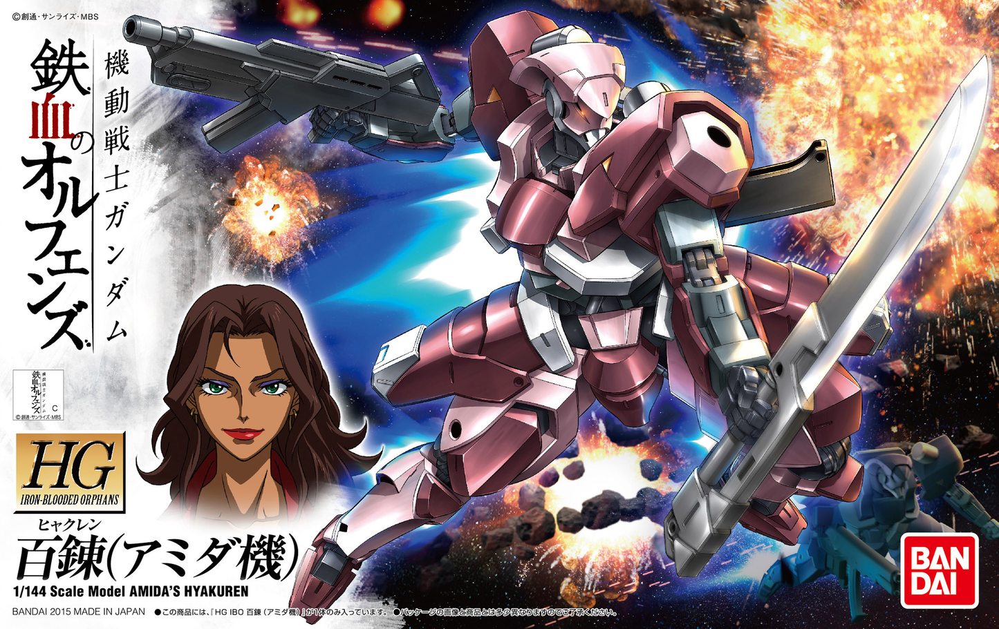 Bandai Orphans HG 1/144 AMIDA'S HYAKUREN