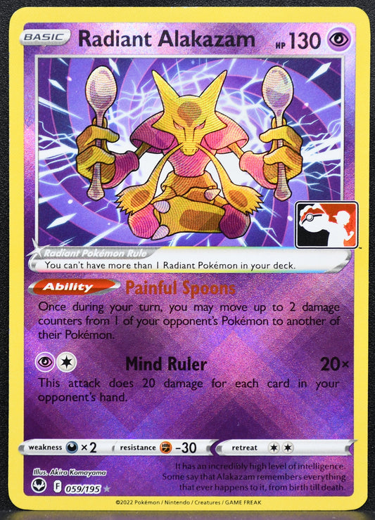 Pokemon TCG Radiant Alakazam 059/195 Prize Pack Series 3 Stamp Play! Pokemon LP