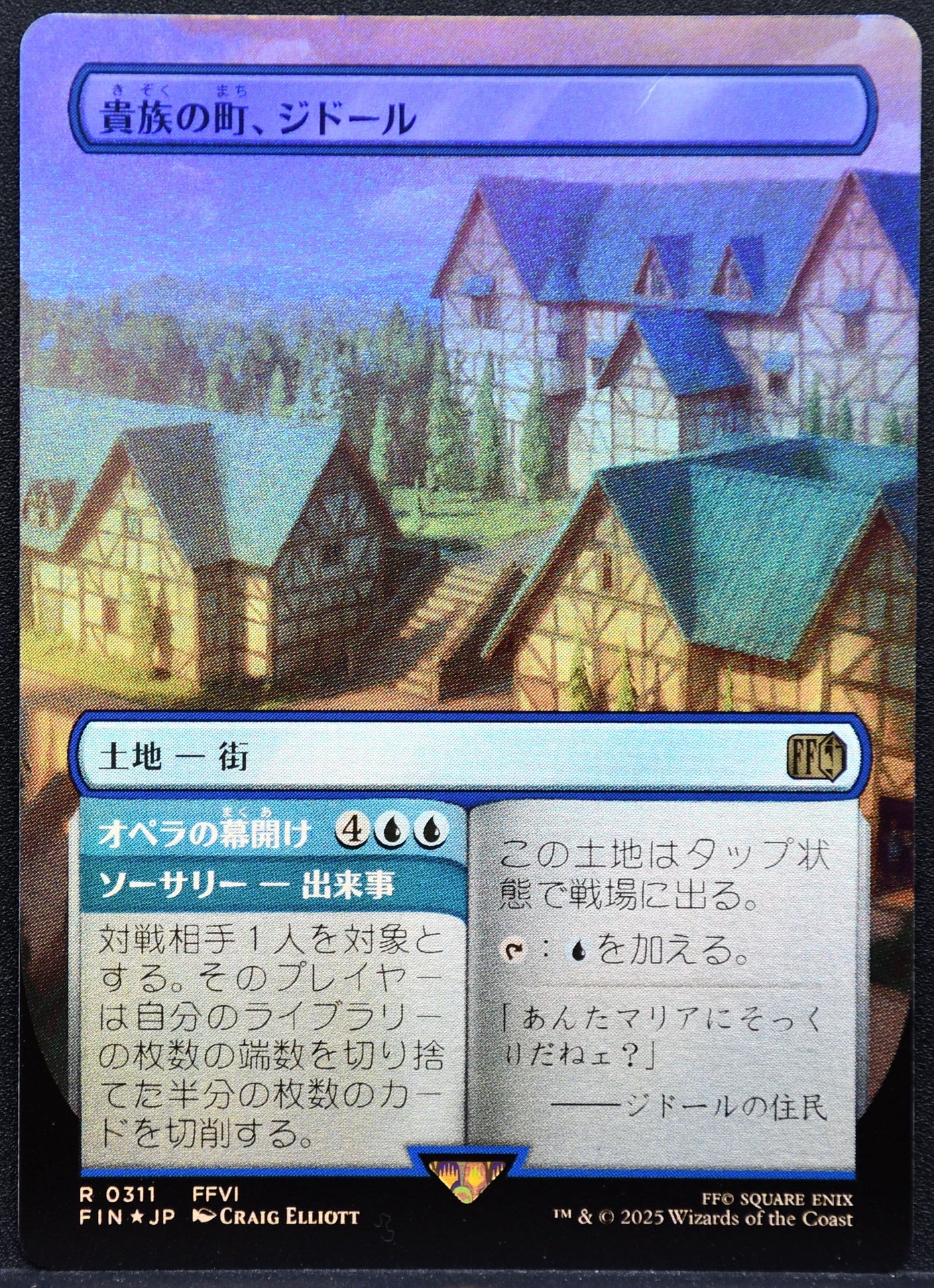 MTG Jidoor, Aristocratic Capital Final Fantasy Borderless JP Foil NM