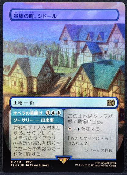 MTG Jidoor, Aristocratic Capital Final Fantasy Borderless JP Foil NM
