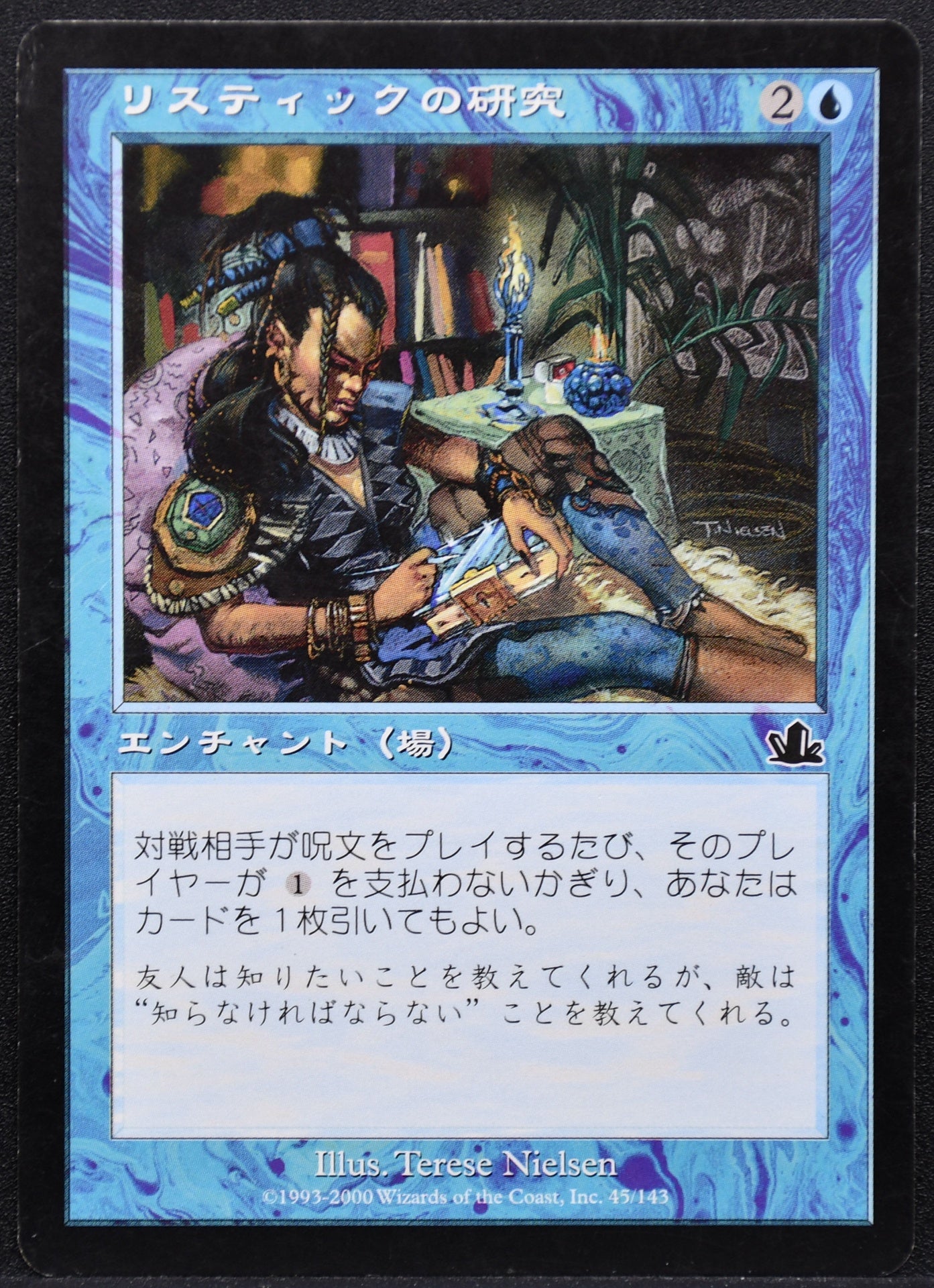 MTG Rhystic Study Prophecy JP NM