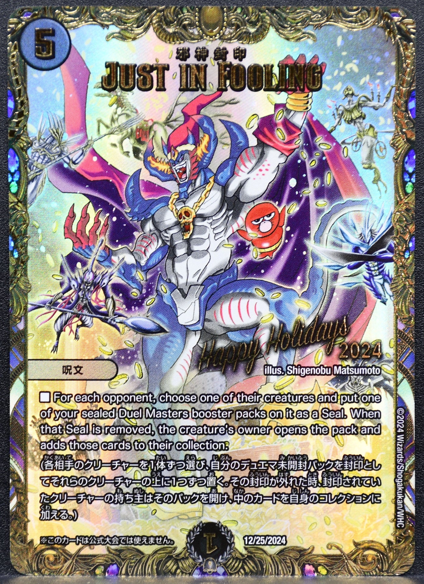 Dual Master Just in Fooling Happy Holiday NM Promo 2024